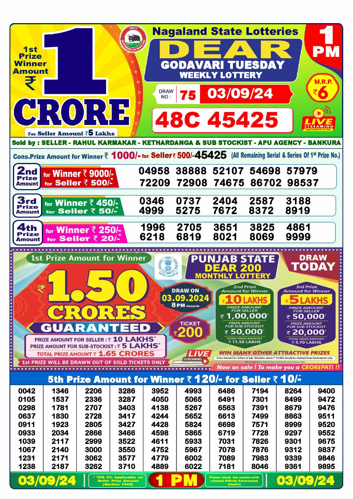 Lottery Sambad 03.09.24 Dear Lottery 1 PM September 03, 2024