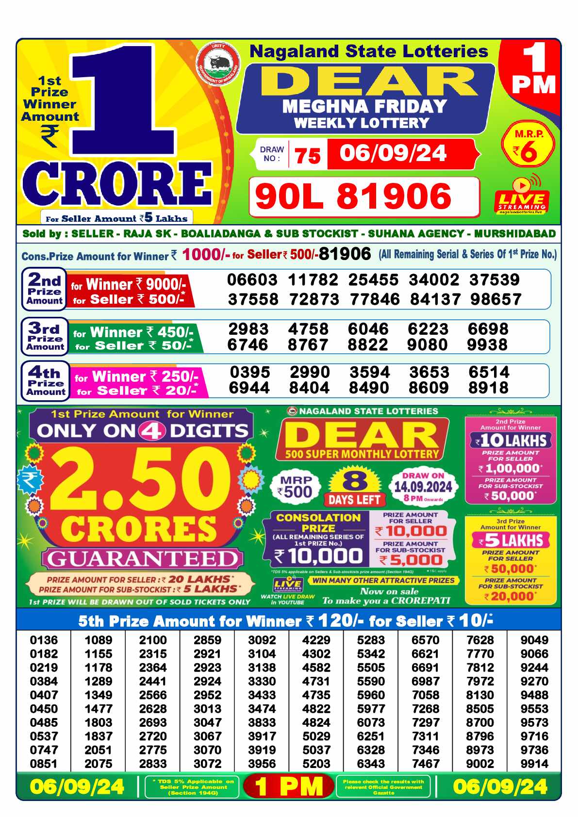 Lottery Sambad 06.09.24 Dear Lottery 1 PM September 06, 2024