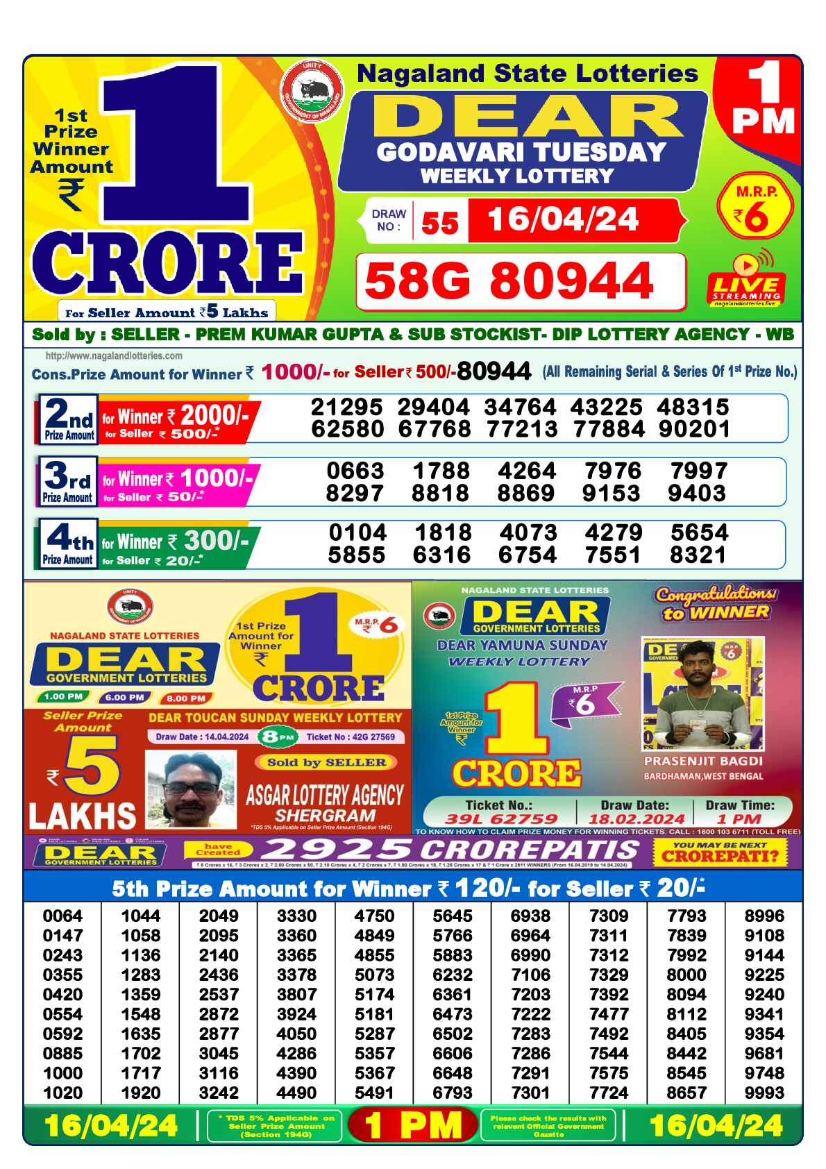 Lottery Sambad 16.04.24 Dear Lottery 1 PM April 16, 2024