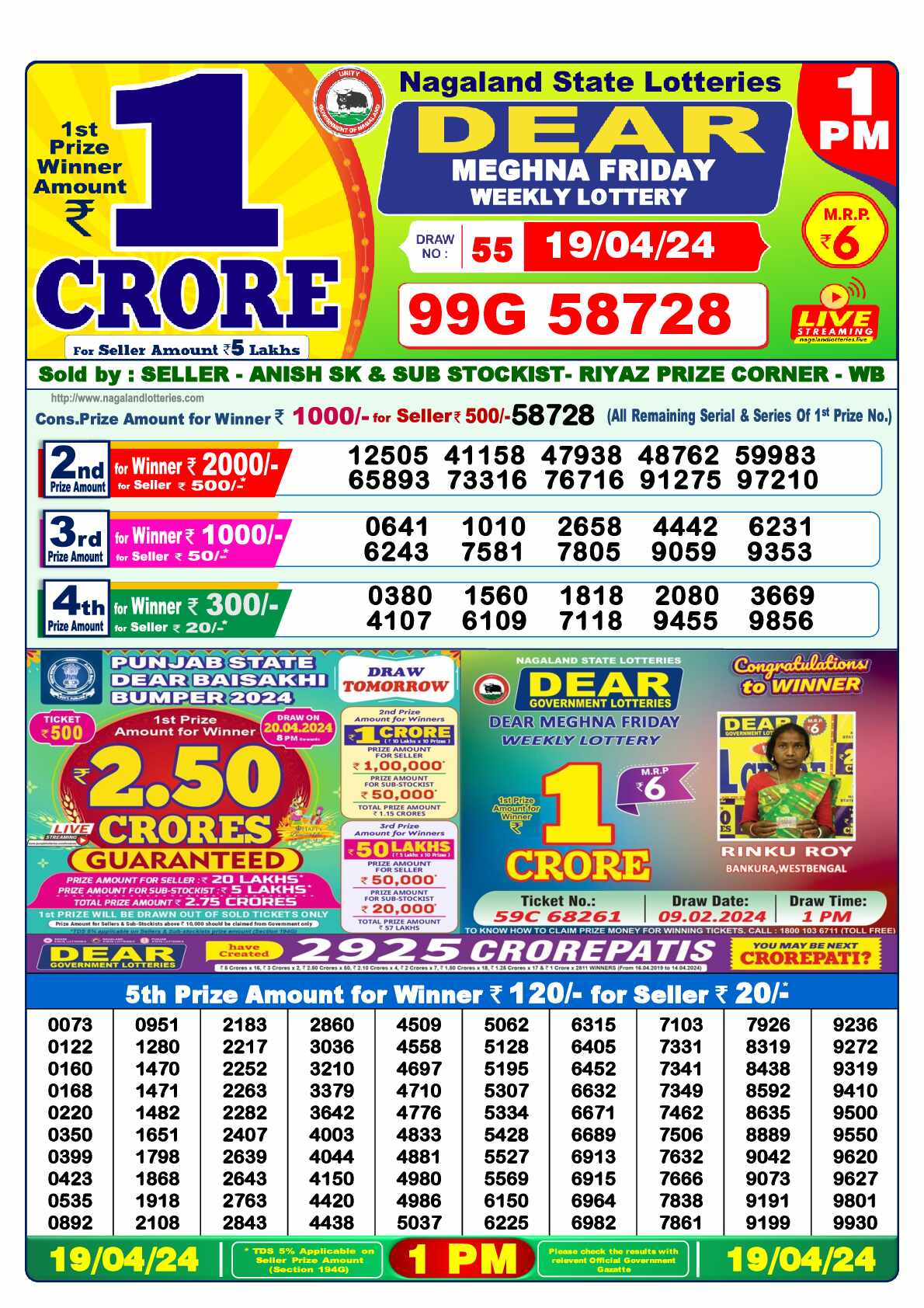 Lottery Sambad 19.04.24 Dear Lottery 1 PM April 19, 2024