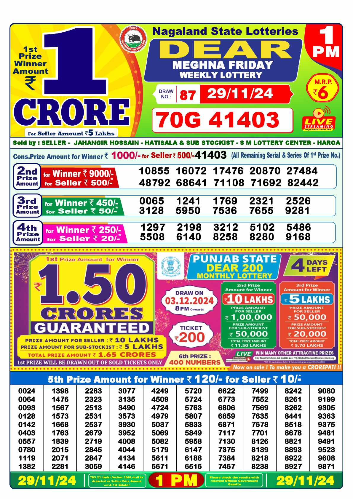 Lottery Sambad 29.11.24 Dear Lottery 1 PM November 29, 2024