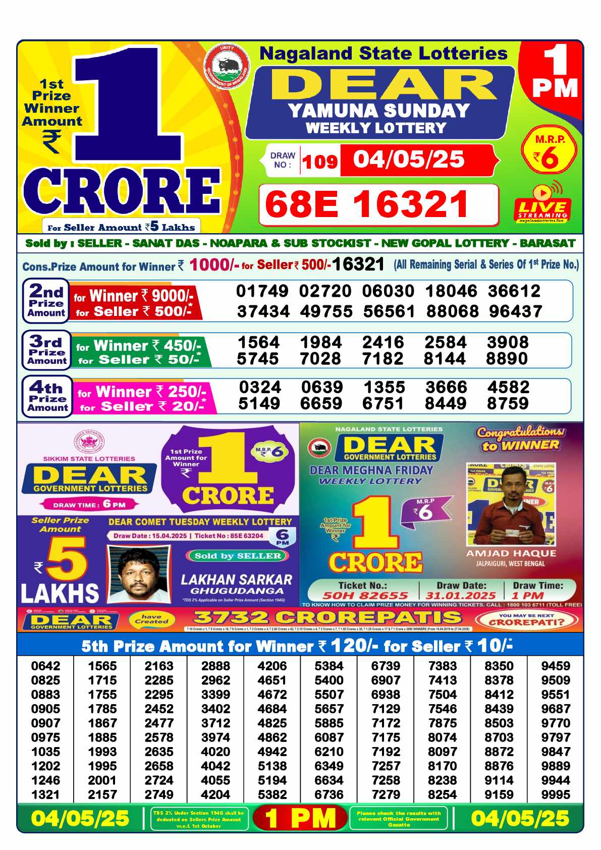 Lottery Sambad 04.05.25 Dear Lottery 1 PM May 04, 2025