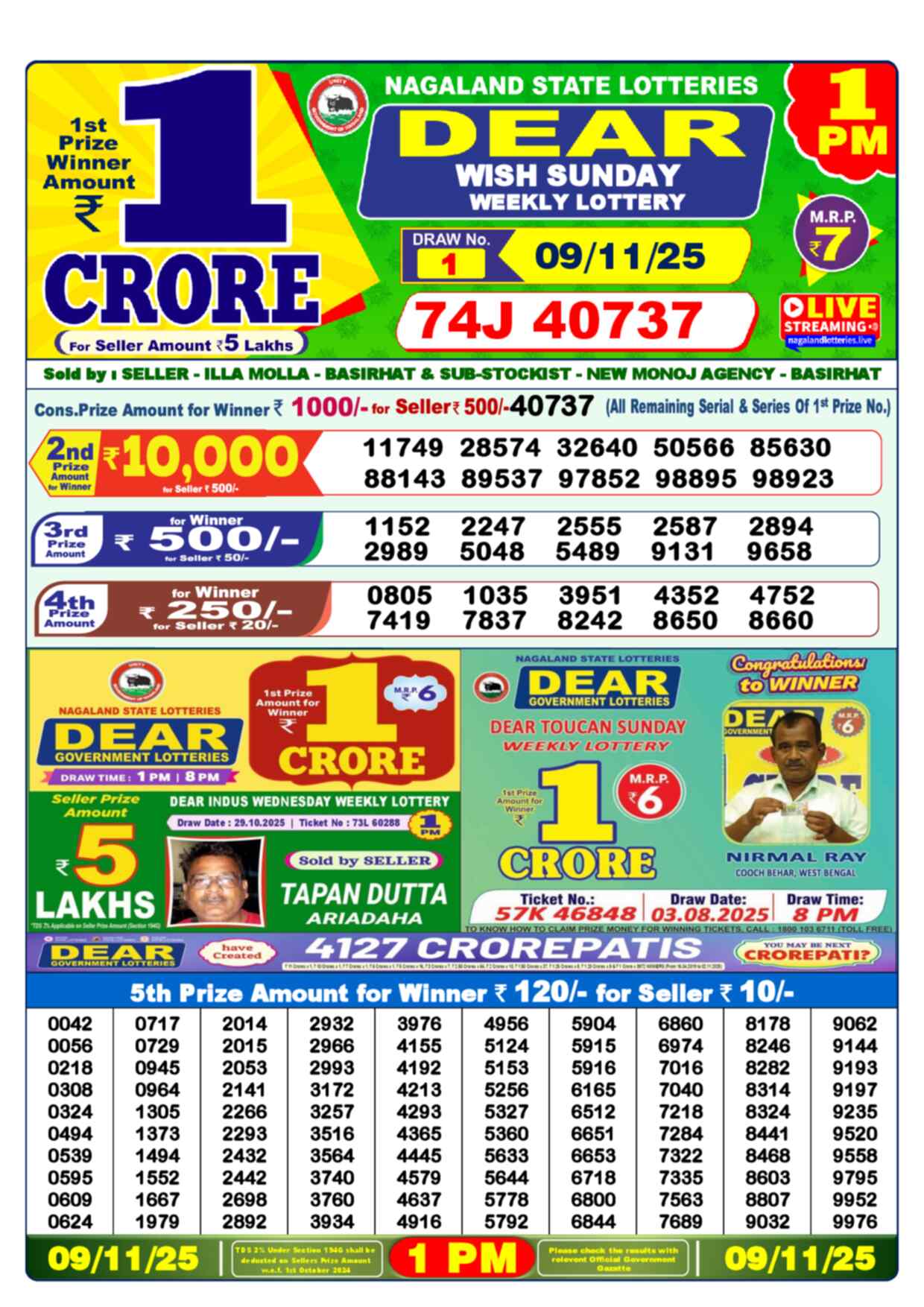 Lottery Sambad 09.11.25 Dear Lottery 1 PM November 09, 2025