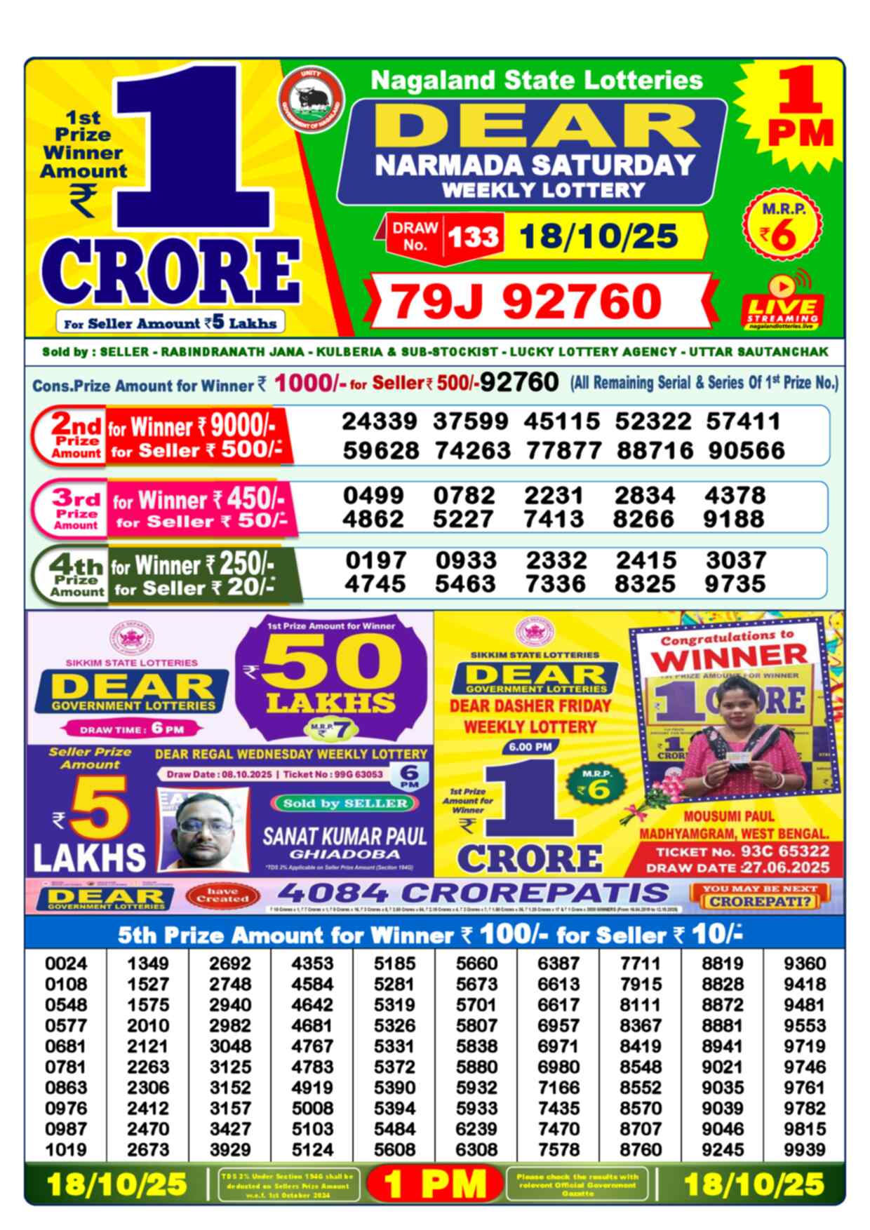 Lottery Sambad 18.10.25 Dear Lottery 1 PM October 18, 2025