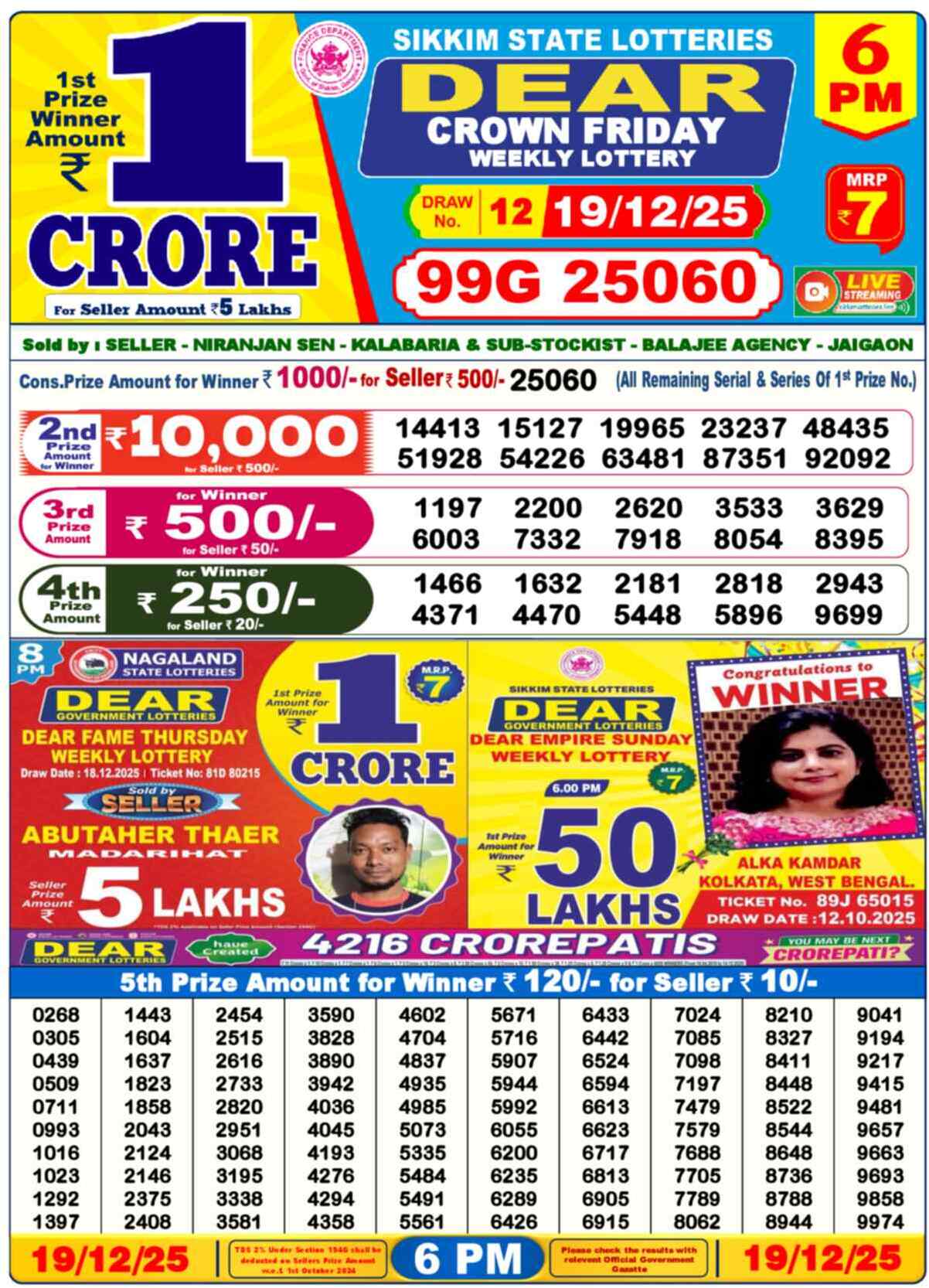 Lottery Sambad 19.12.25 Dear Lottery 6 PM December 19, 2025