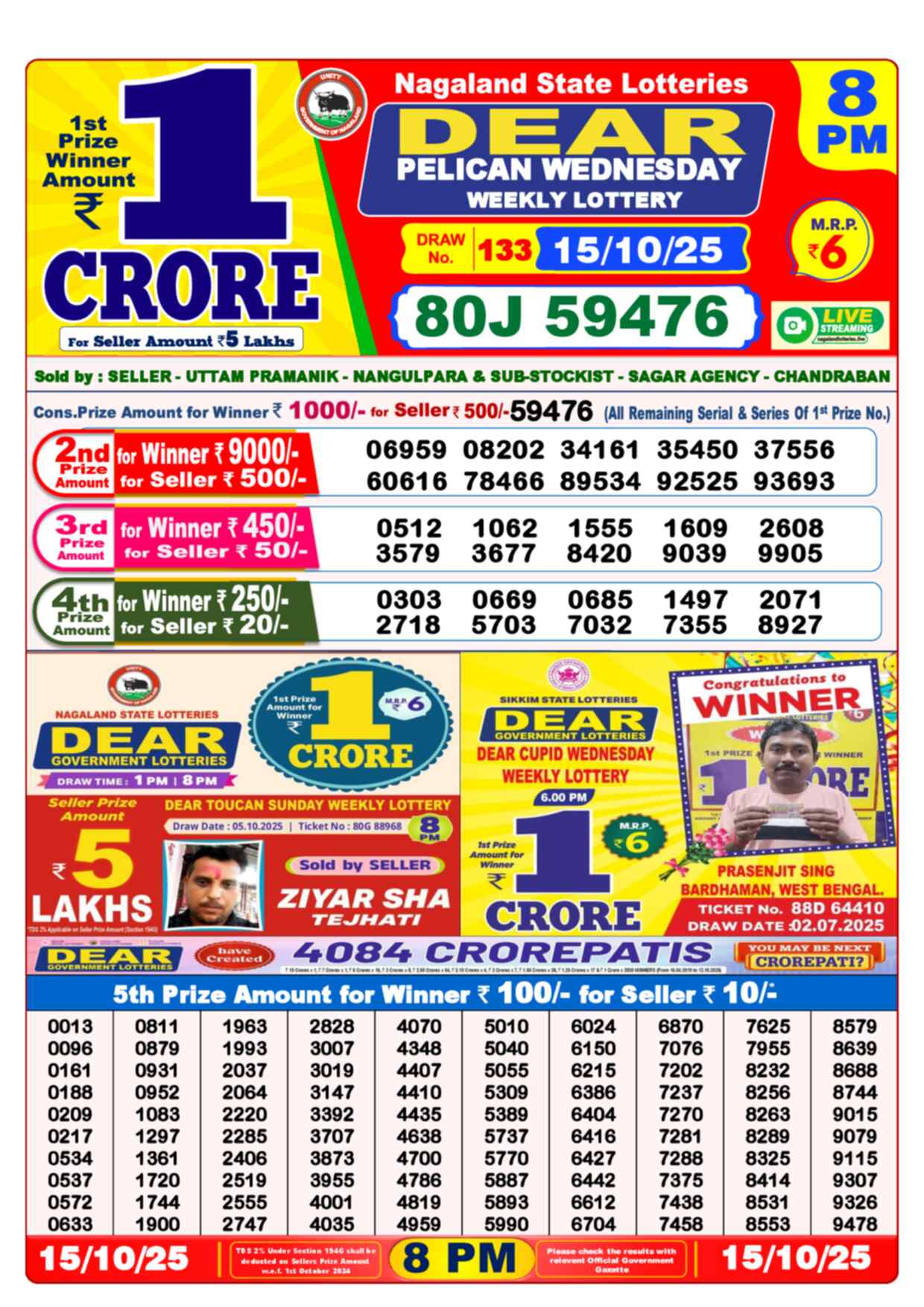 Lottery Sambad 15.10.25 Dear Lottery 8 PM October 15, 2025