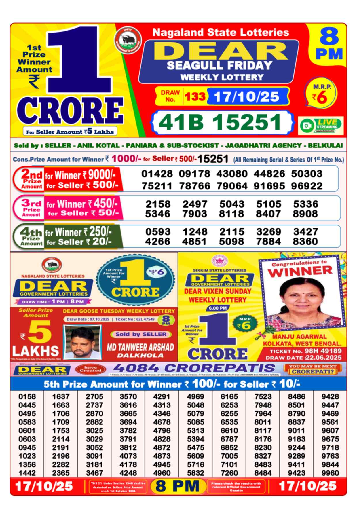 Lottery Sambad 17.10.25 Dear Lottery 8 PM October 17, 2025