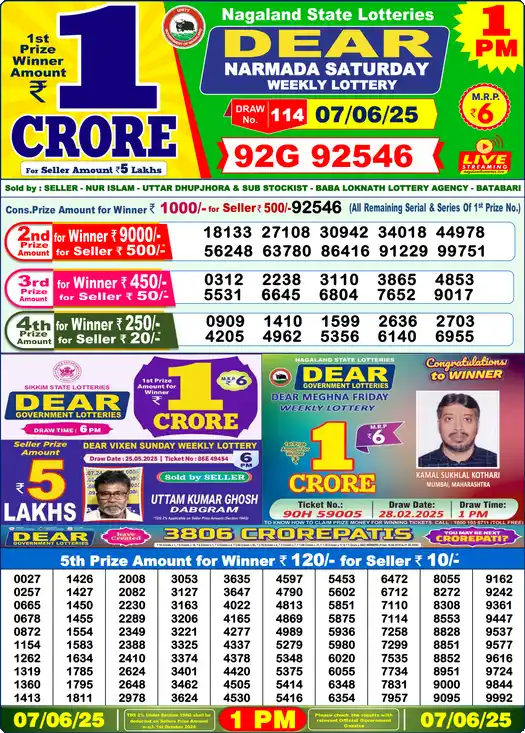 Lottery Sambad 07.06.25 Dear Lottery 1 PM June 07, 2025