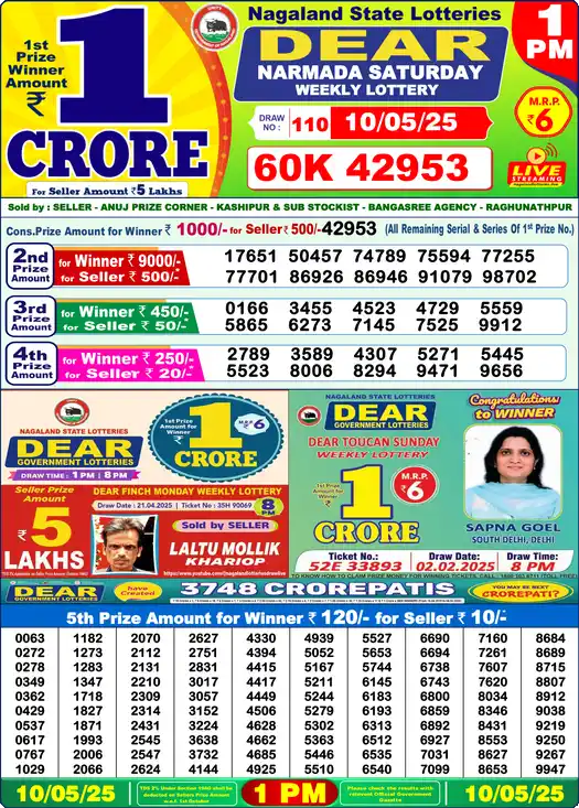 Lottery Sambad 10.05.25 Dear Lottery 1 PM May 10, 2025