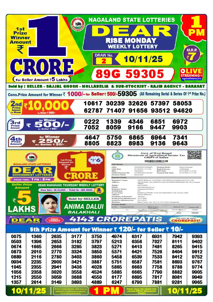 Lottery Sambad 10.11.25 Dear Lottery 1 PM November 10, 2025