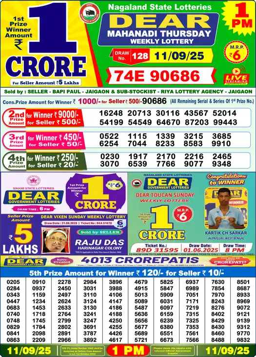 Lottery Sambad 11.09.25 Dear Lottery 1 PM September 11, 2025