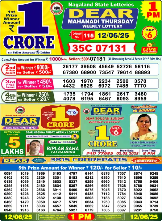 Lottery Sambad 12.06.25 Dear Lottery 1 PM June 12, 2025