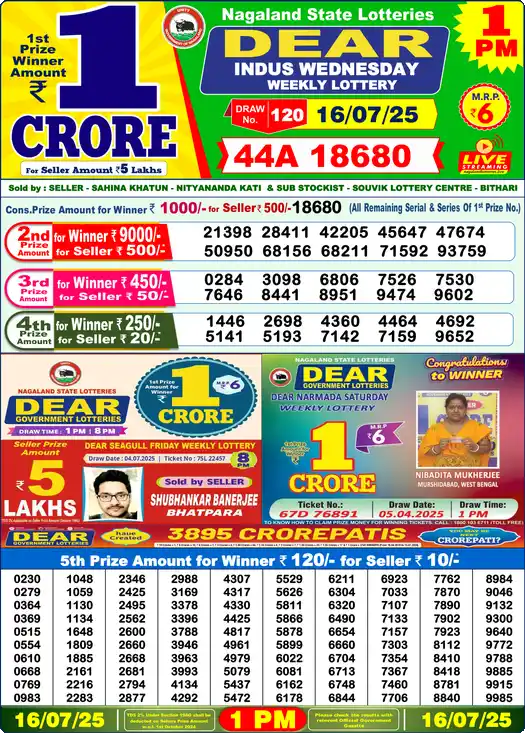 Lottery Sambad 16.07.25 Dear Lottery 1 PM July 16, 2025
