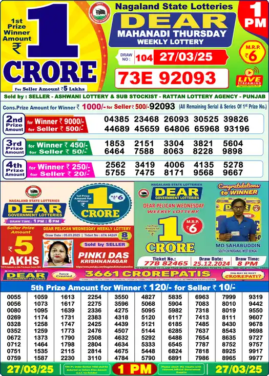Lottery Sambad 27.03.25 Dear Lottery 1 PM March 27, 2025