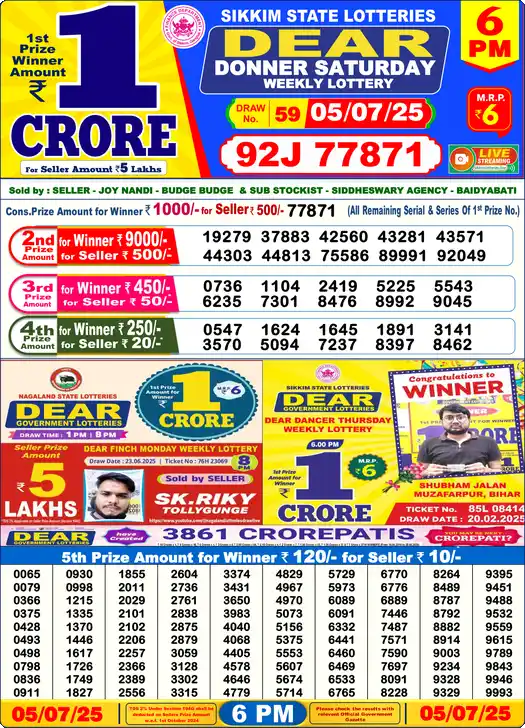 Lottery Sambad 05.07.25 Dear Lottery 6 PM July 05, 2025