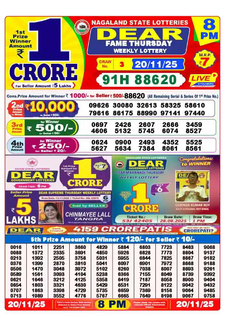 Lottery Sambad 20.11.25 Dear Lottery 8 PM November 20, 2025