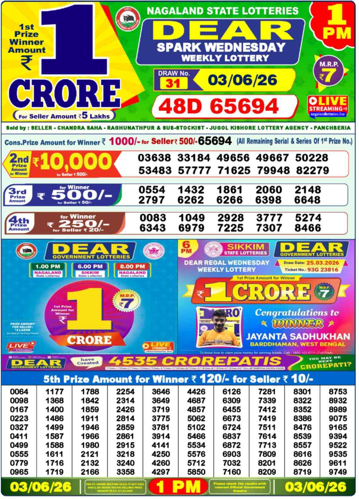 Dear Lottery Result 1 PM 03 June 2026