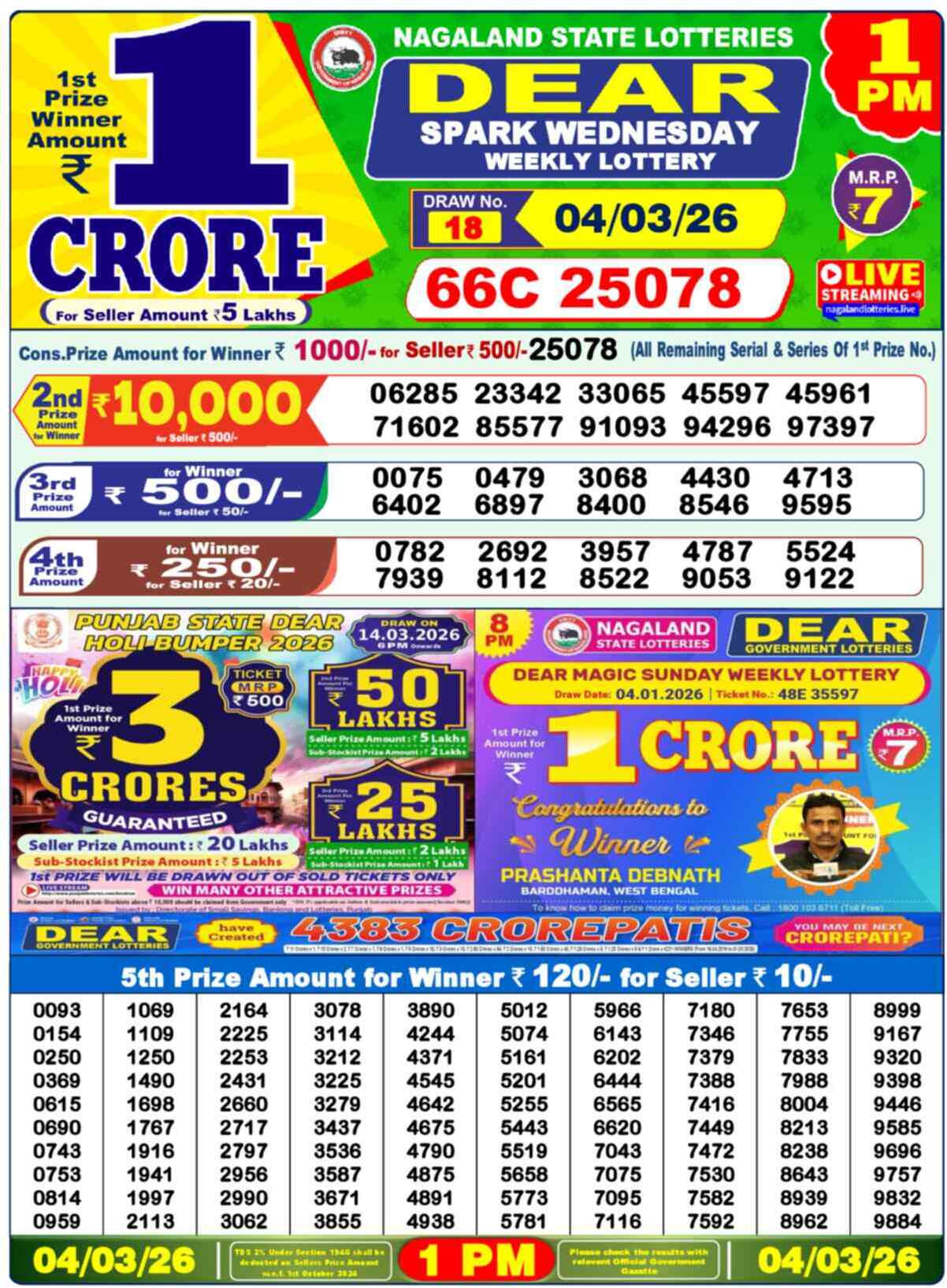 Dear Lottery Result Today 1 PM 05 March 2026