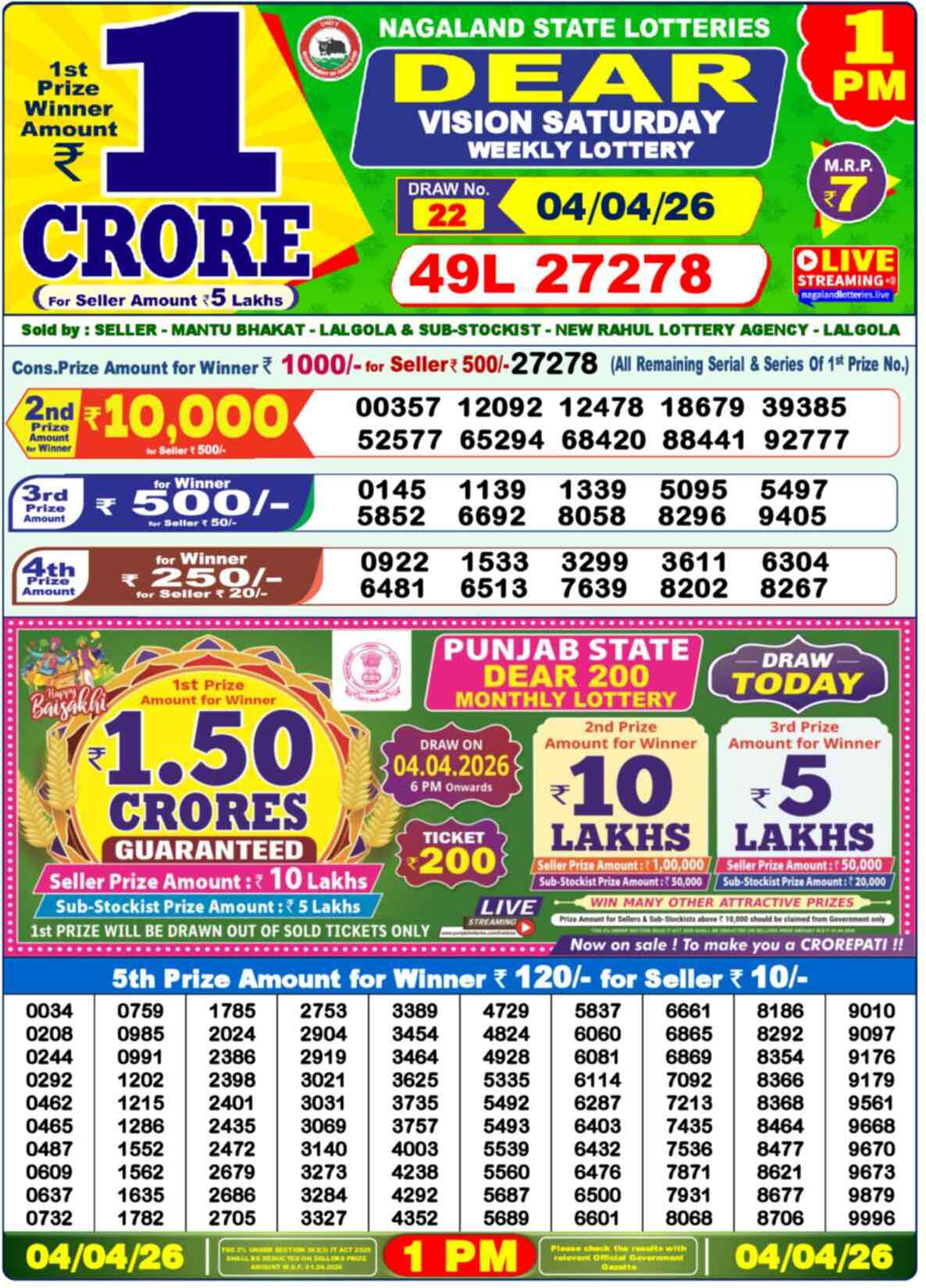Dear Lottery Result Today 1 PM 05 April 2026