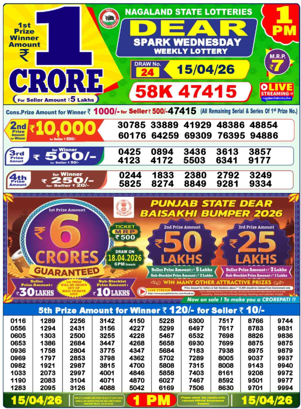 Dear Lottery Result Today 1 PM 16 April 2026