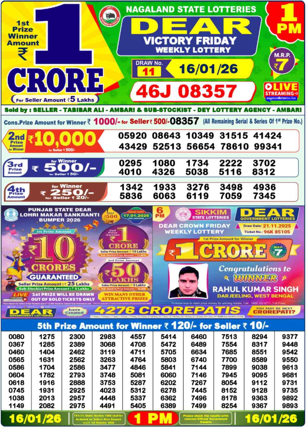 Lottery Sambad 16.01.26 Dear Lottery 1 PM January 16, 2026