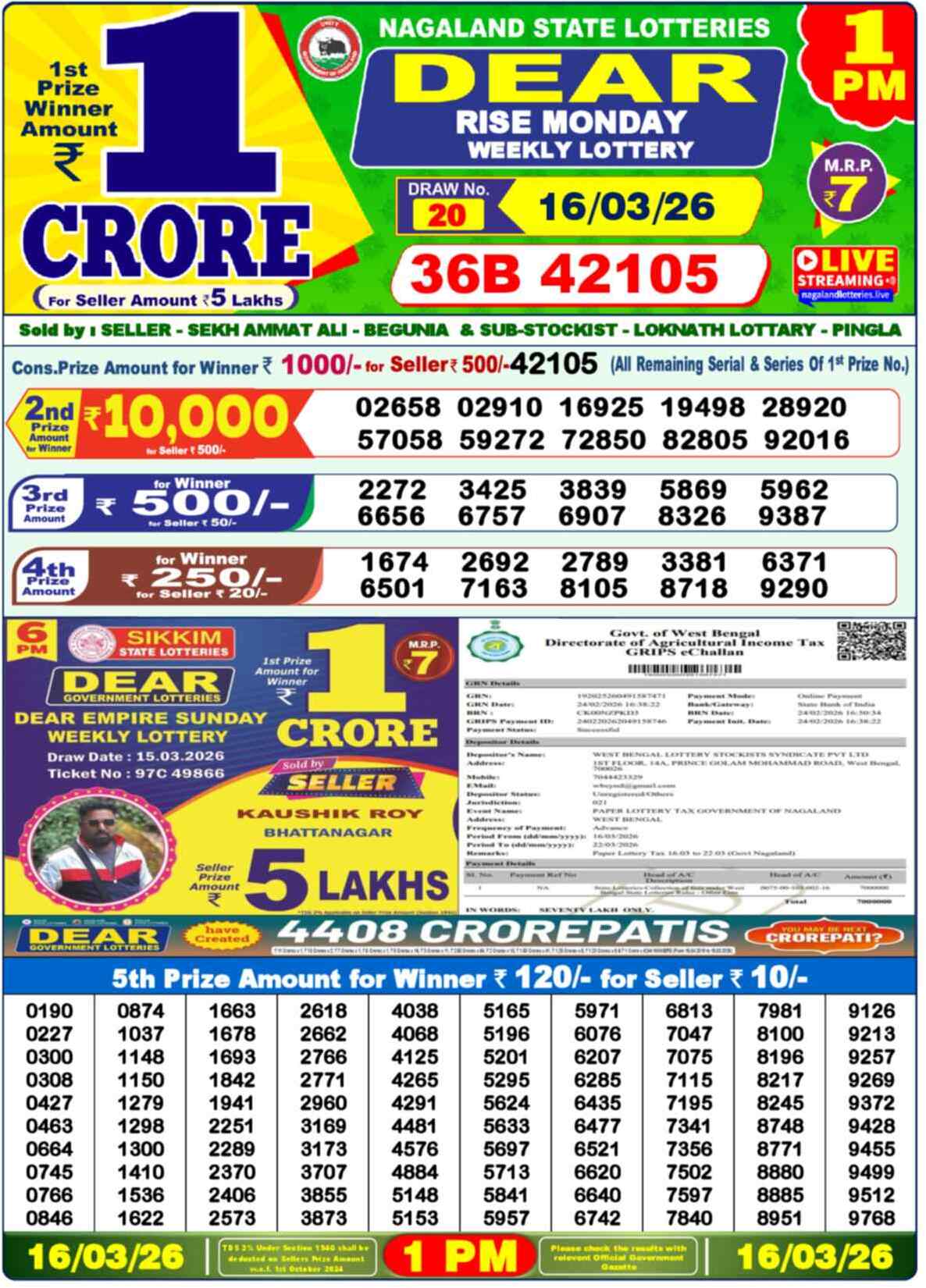 Dear Lottery Result Today 1 PM 16 March 2026