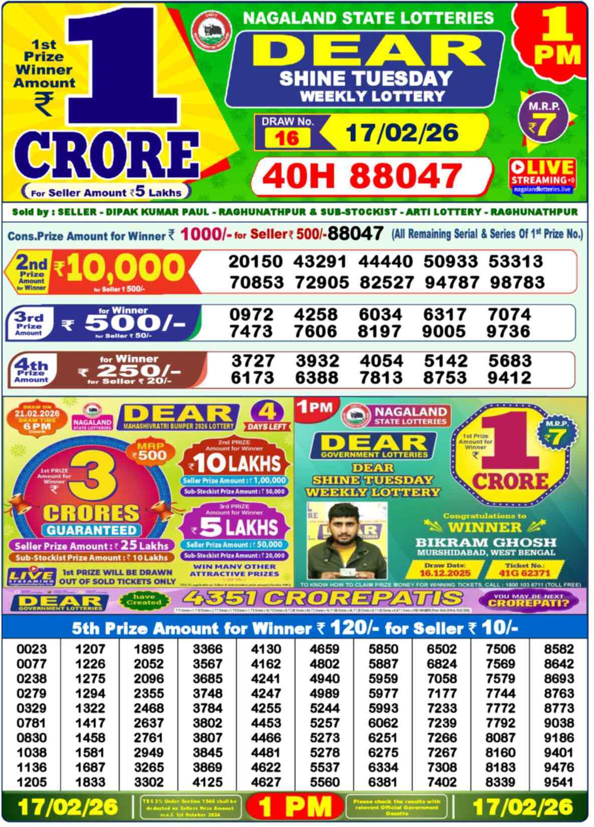 Dear Lottery Result Today 1 PM 18 February 2026