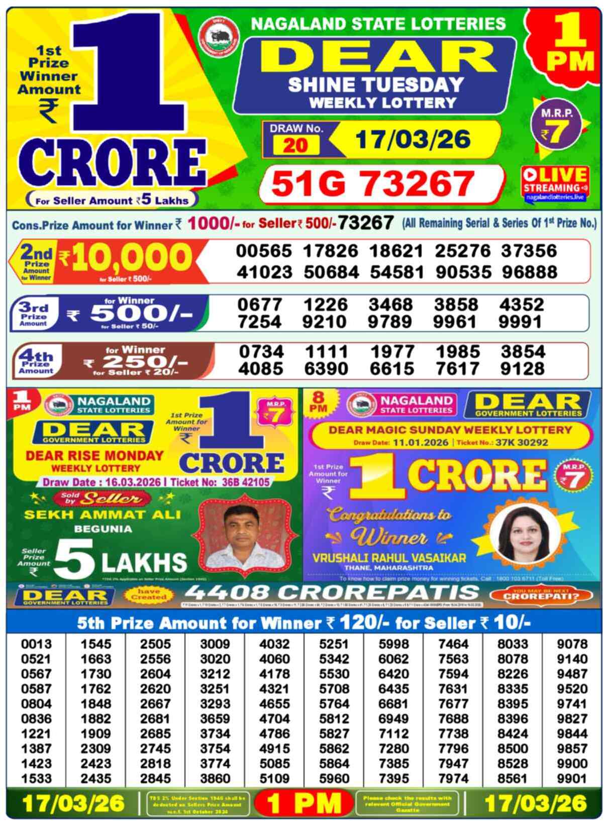 Dear Lottery Result Today 1 PM 17 March 2026
