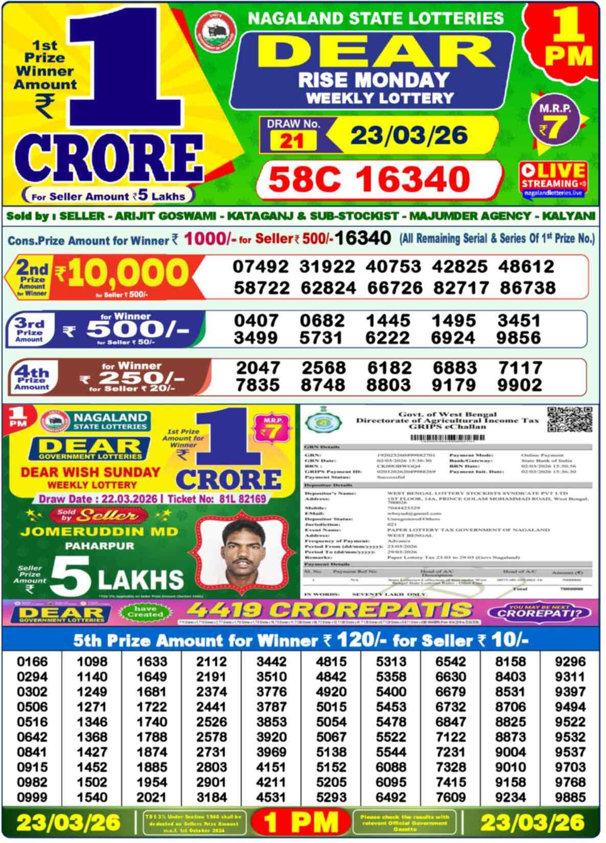 Dear Lottery Result Today 1 PM 23 March 2026