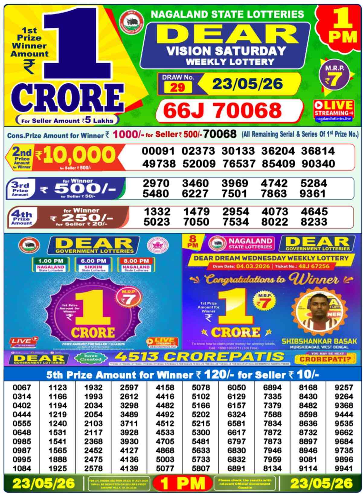 Dear Lottery Result 1 PM 23 May 2026
