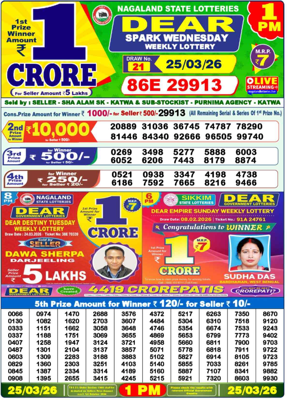 Dear Lottery Result Today 1 PM 25 March 2026