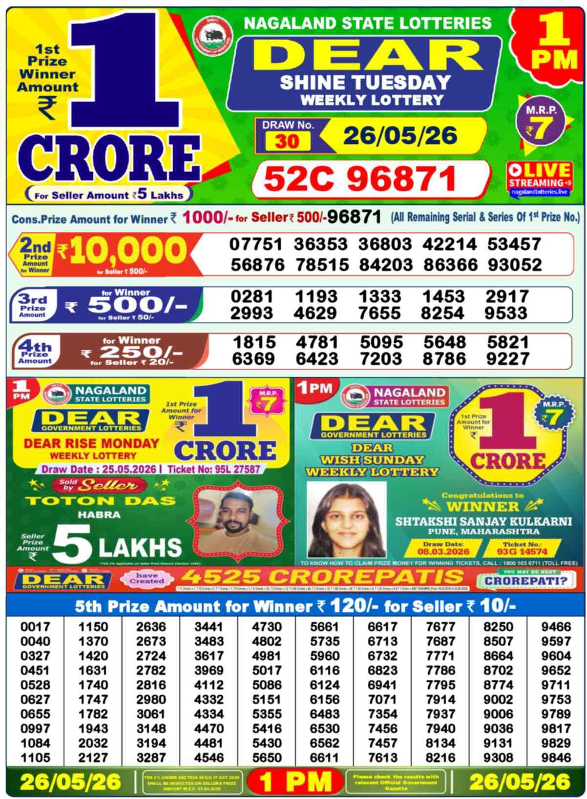 Dear Lottery Result 1 PM 26 May 2026