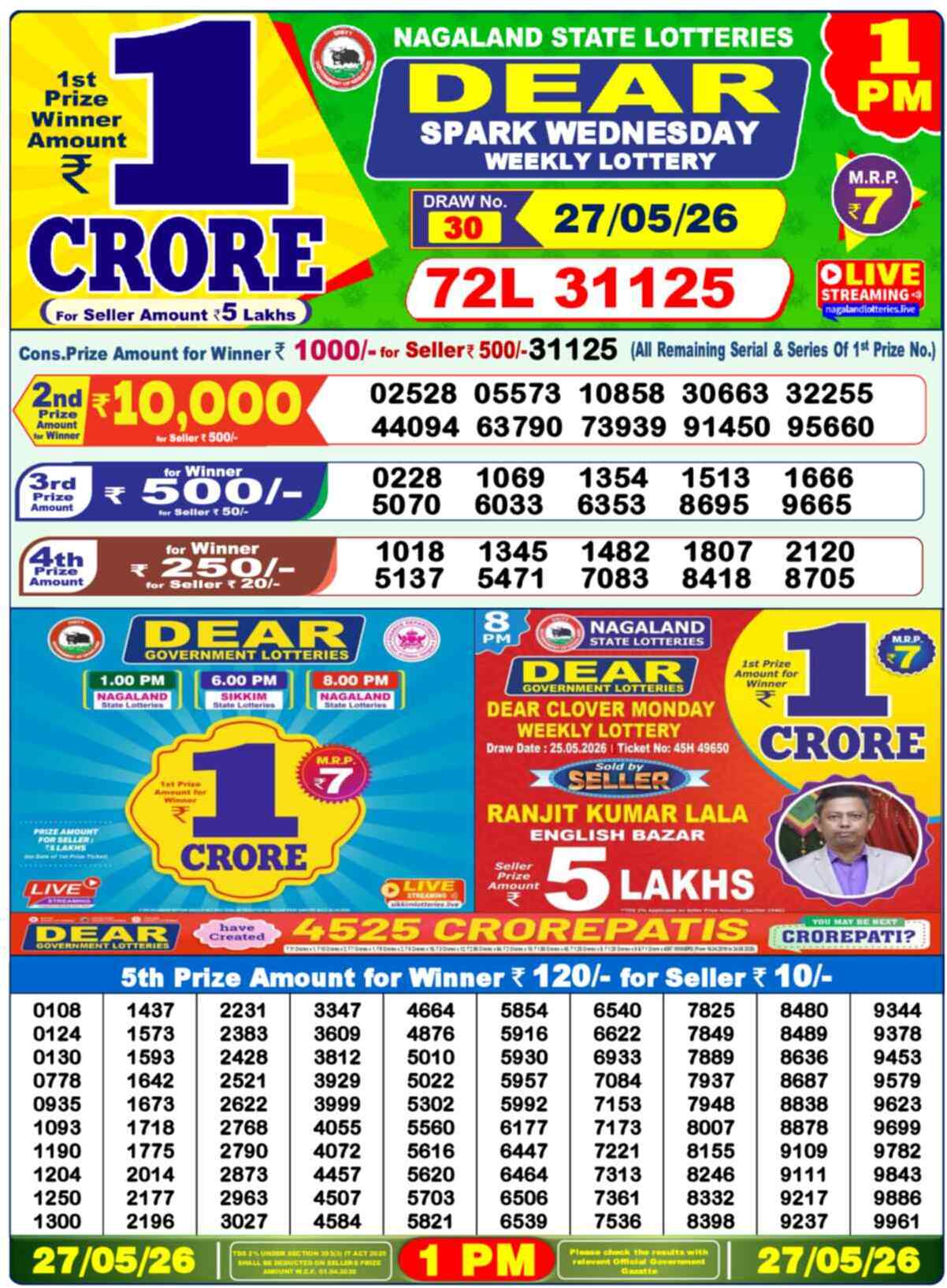 Dear Lottery Result 1 PM 27 May 2026