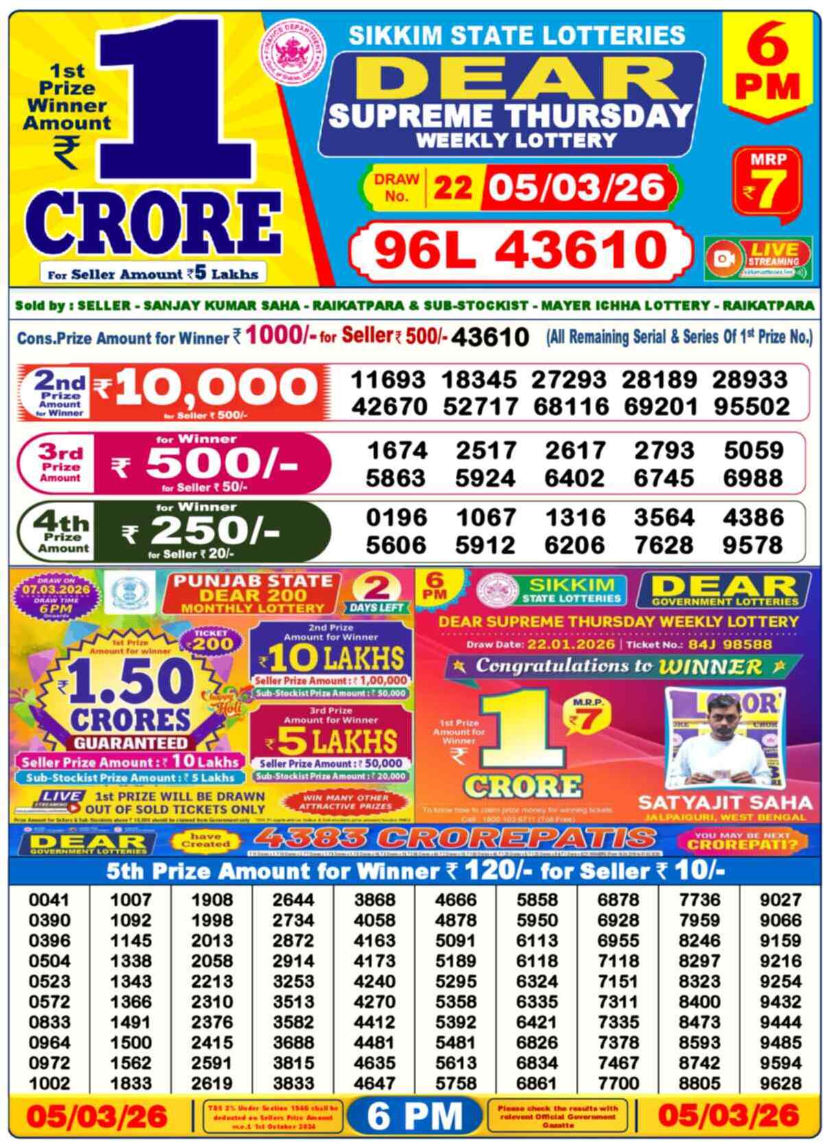 Dear Lottery Result Today 6 PM 06 March 2026