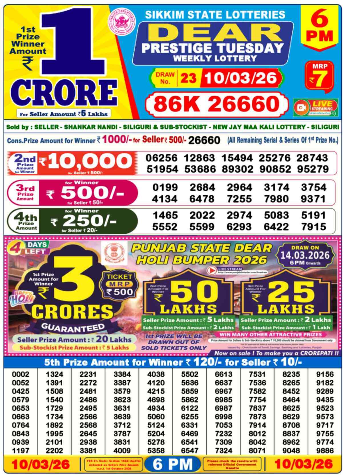 Dear Lottery Result Today 6 PM 10 March 2026