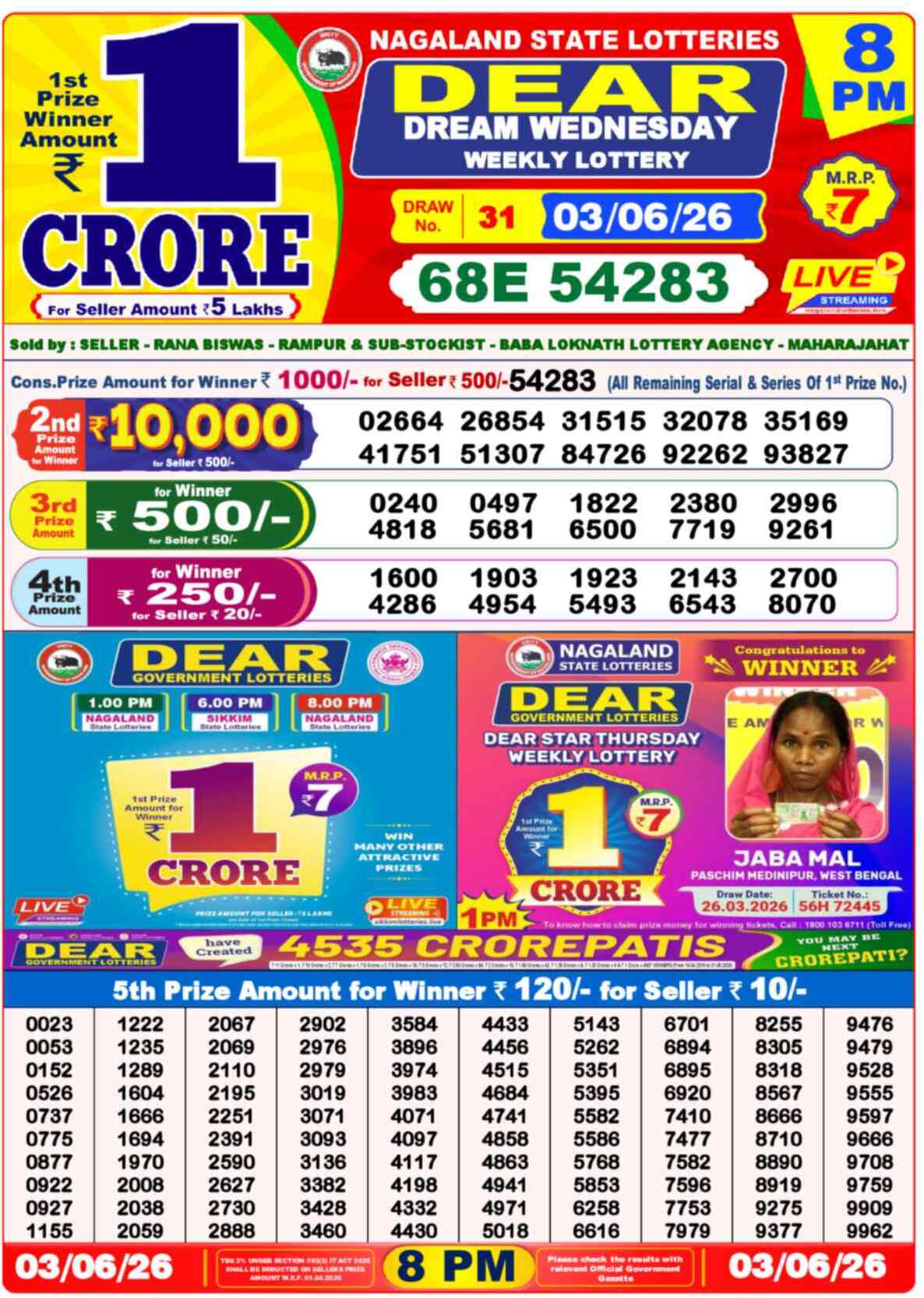 Lottery Sambad 03.06.26 Dear Lottery 8 PM June 03, 2026