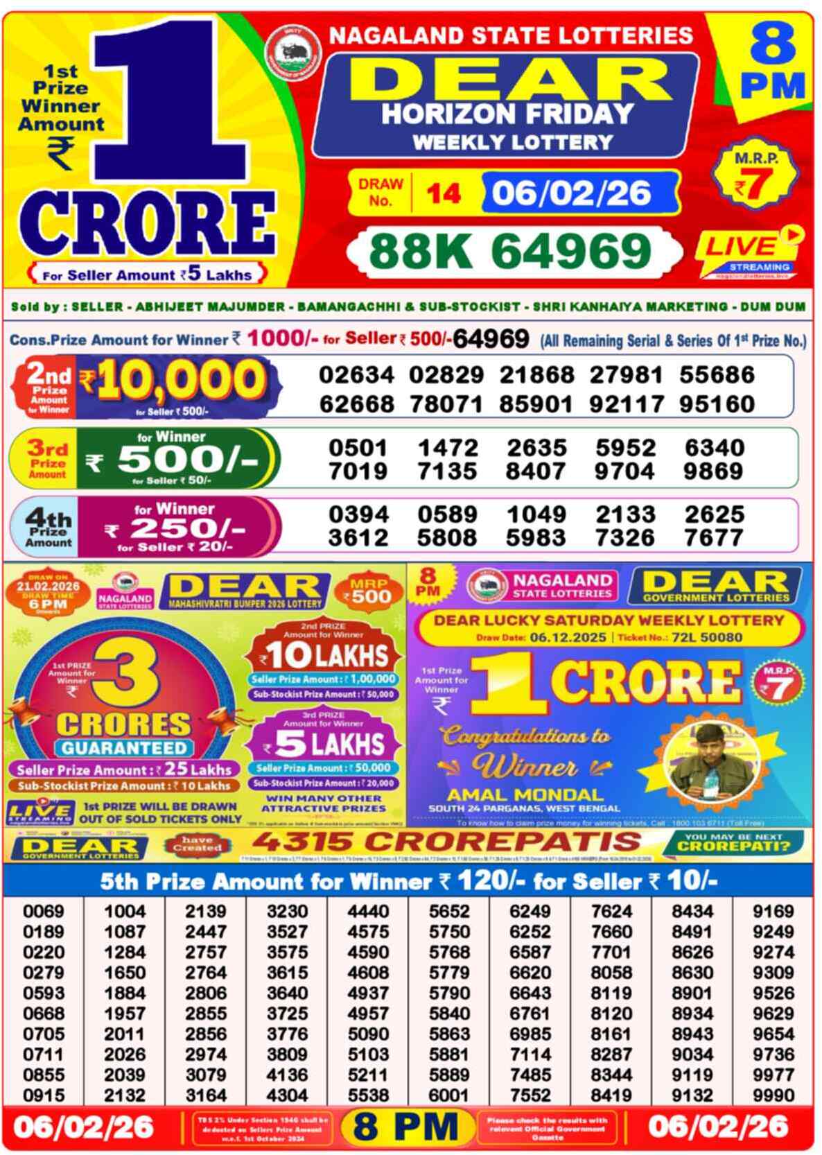 Dear Lottery Result Today 8 PM 07 February 2026