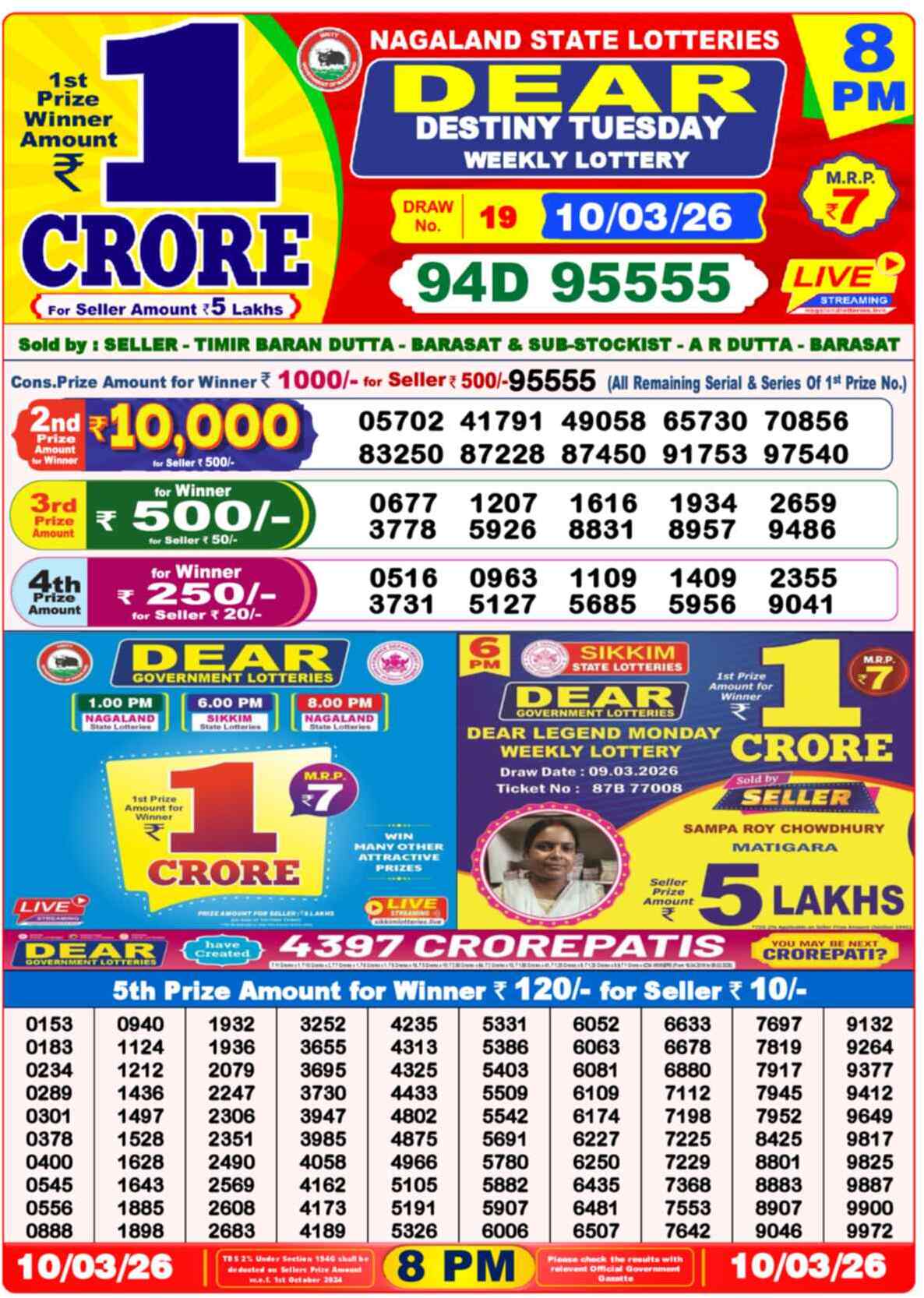 Dear Lottery Result Today 8 PM 10 March 2026