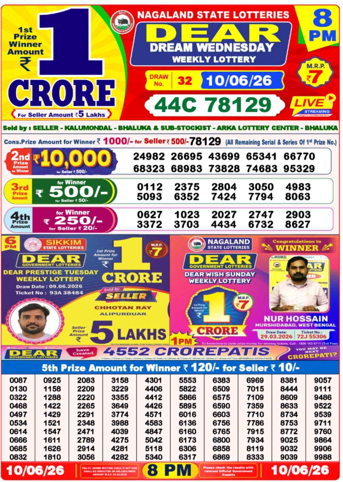 Dear Lottery Result 8 PM 10 June 2026