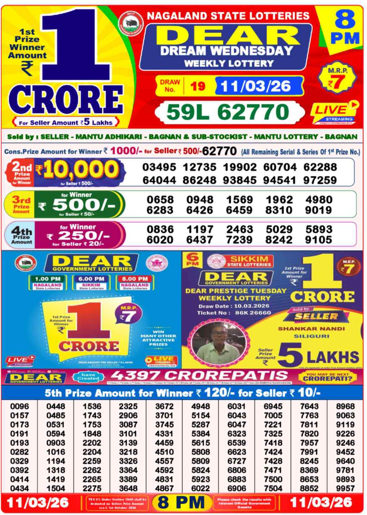 Dear Lottery Result Today 8 PM 11 March 2026