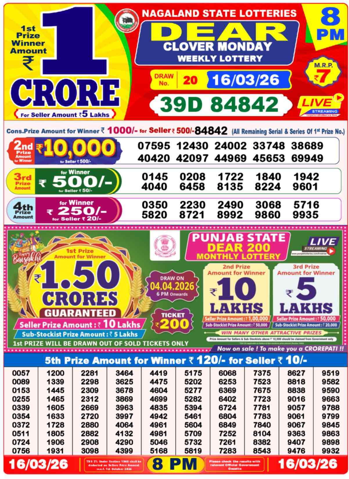 Dear Lottery Result Today 8 PM 16 March 2026