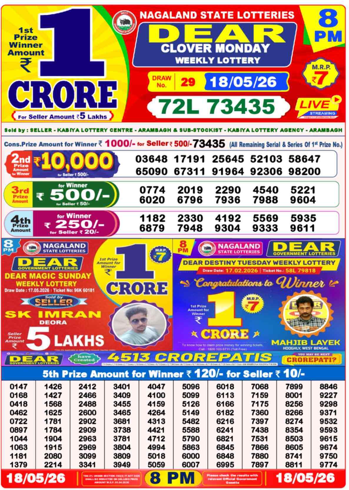 Dear Lottery Result 8 PM 18 May 2026