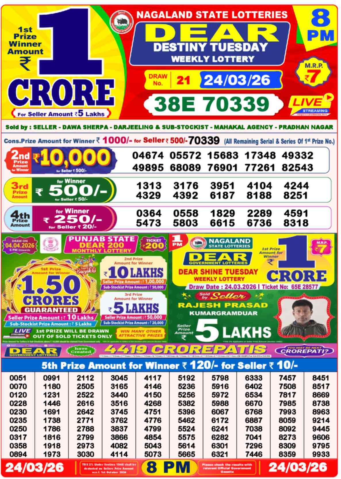 Dear Lottery Result Today 8 PM 24 March 2026