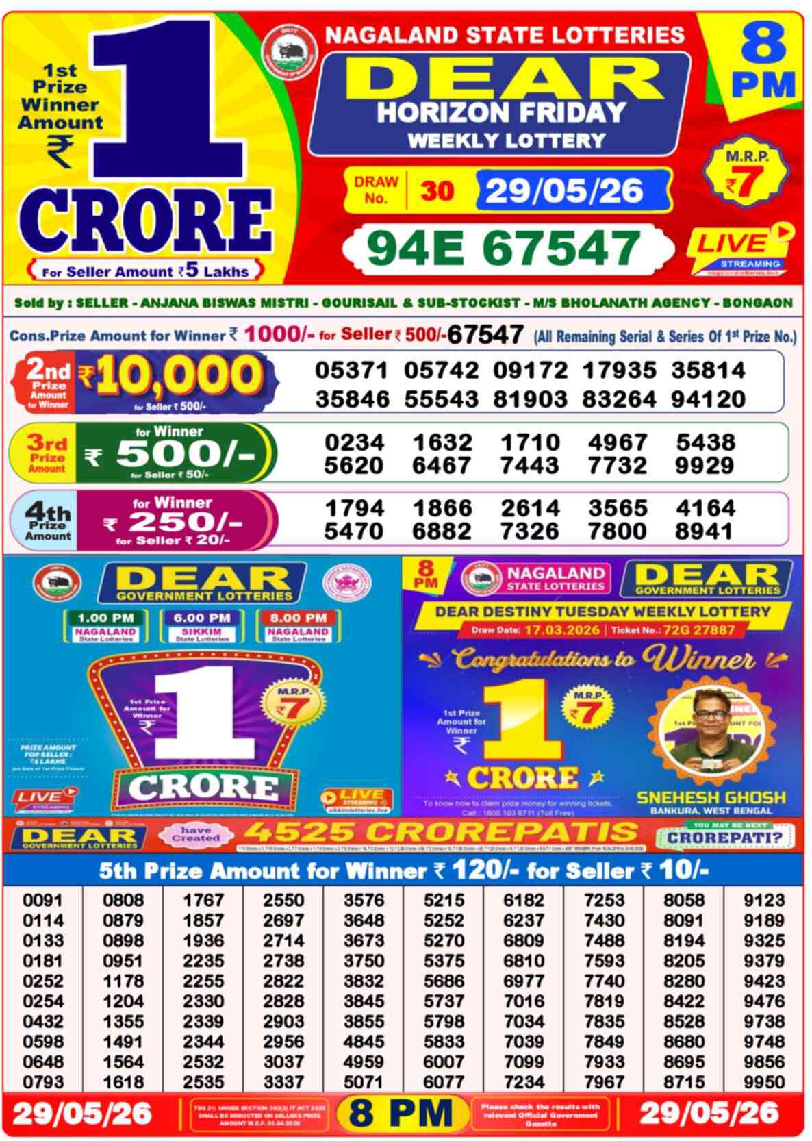 Dear Lottery Result 8 PM 29 May 2026