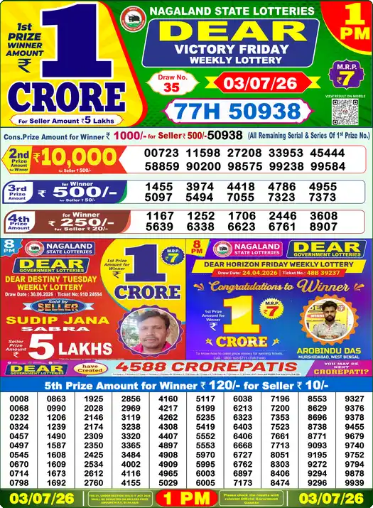 Lottery Sambad 03.07.26 Dear Lottery 1 PM July 03, 2026