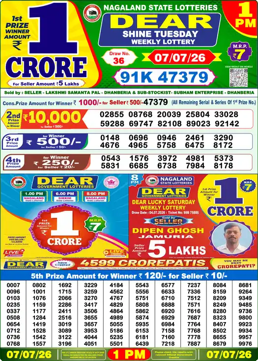 Lottery Sambad 07.07.26 Dear Lottery 1 PM July 07, 2026
