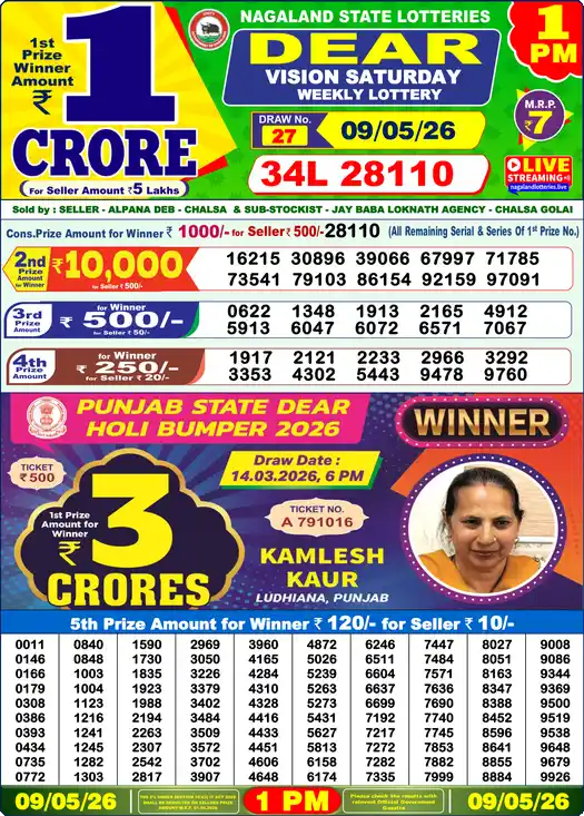 Dear Lottery Result Today 1 PM 09 May 2026