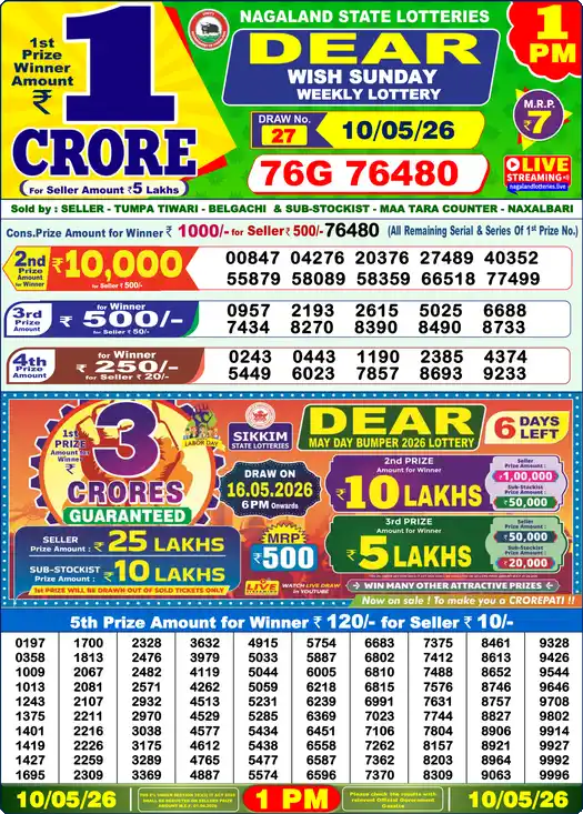 Dear Lottery Result Today 1 PM 10 May 2026