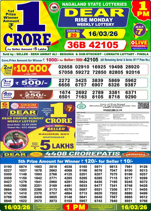 Lottery Sambad 16.03.26 Dear Lottery 1 PM March 16, 2026
