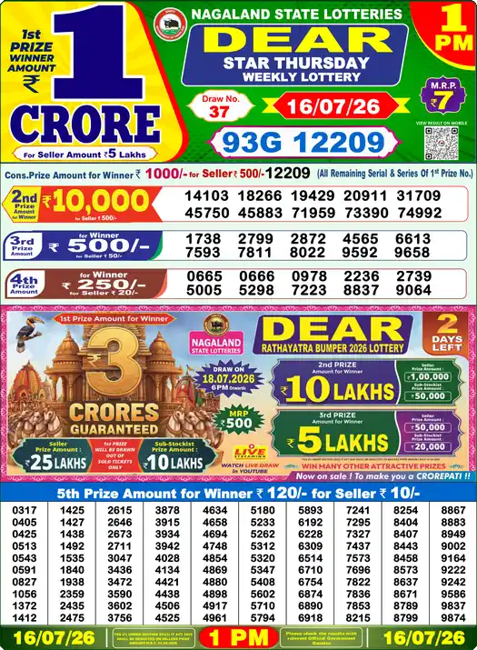 Lottery Sambad 16.07.26 Dear Lottery 1 PM July 16, 2026